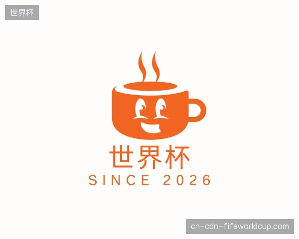 解读世界杯官网